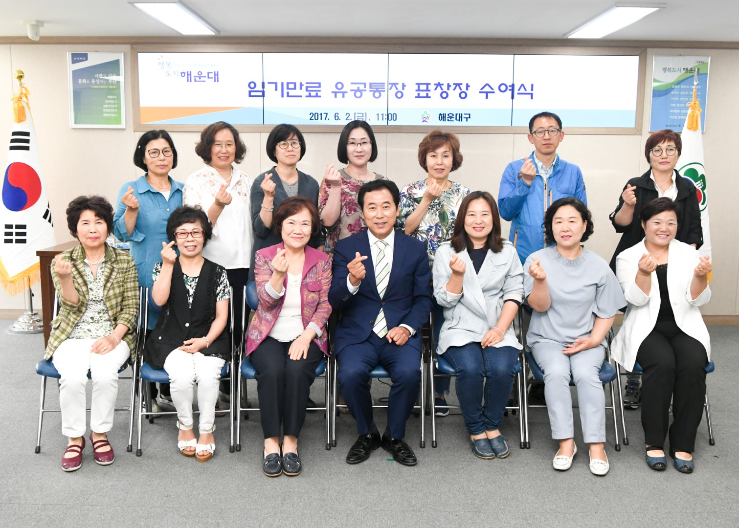 이임통장 수상식 18