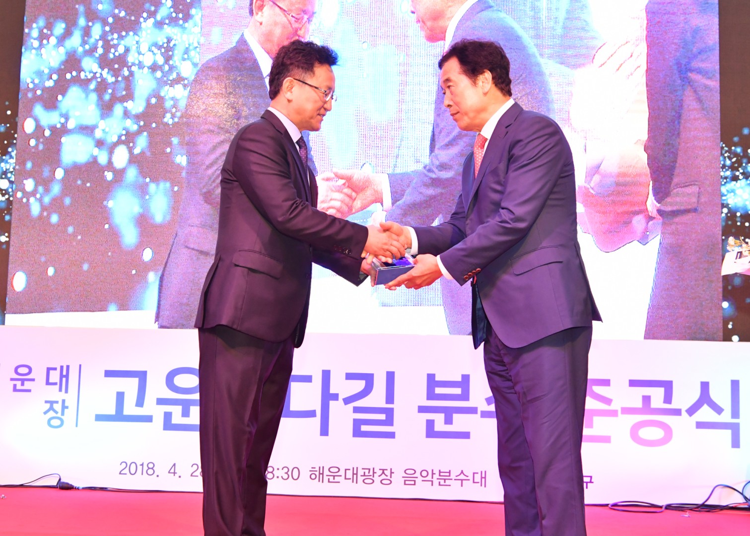 해운대광장 해운바다길 분수대 준공식 5