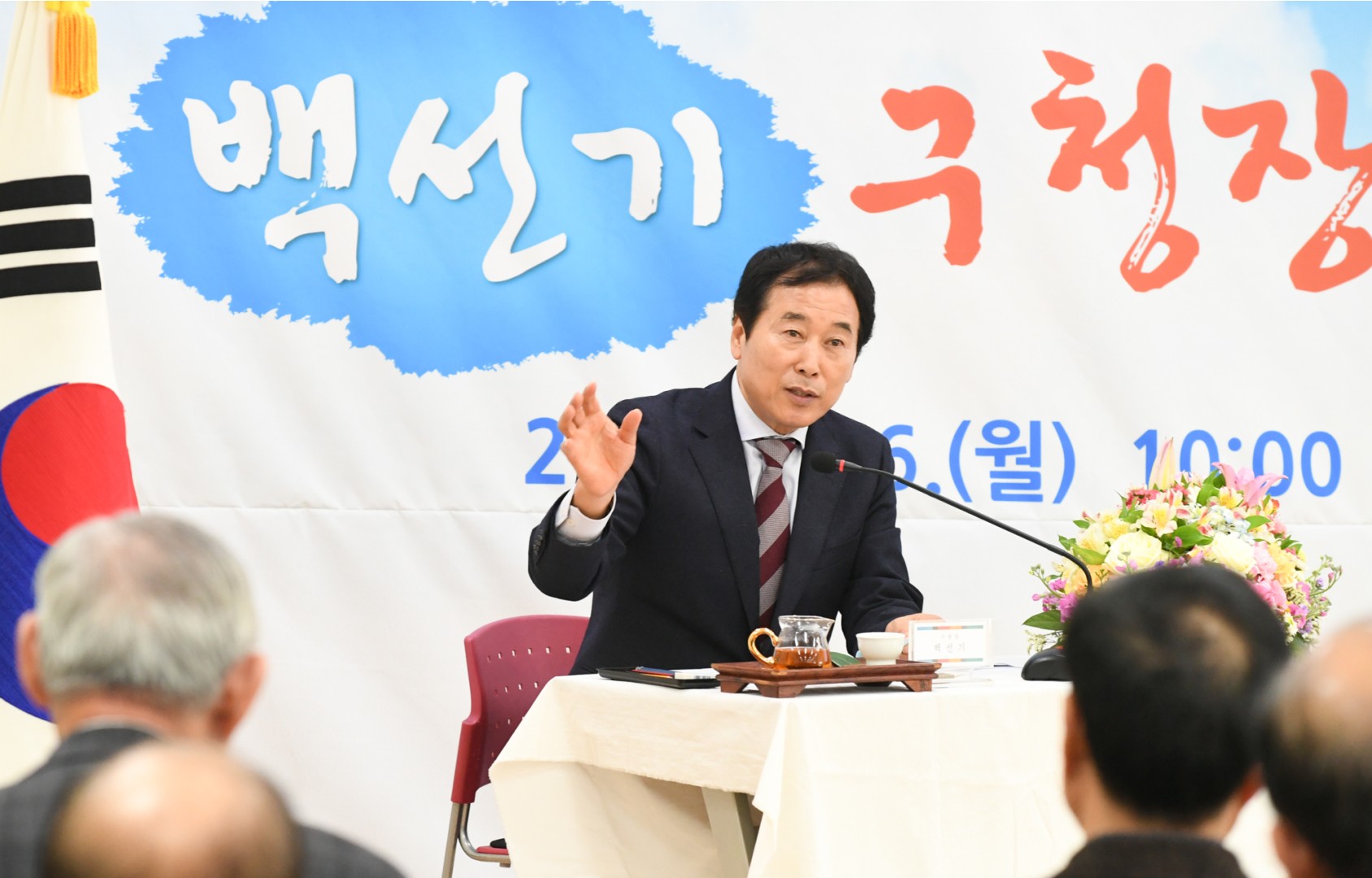 구청장 동순방-우2동 1