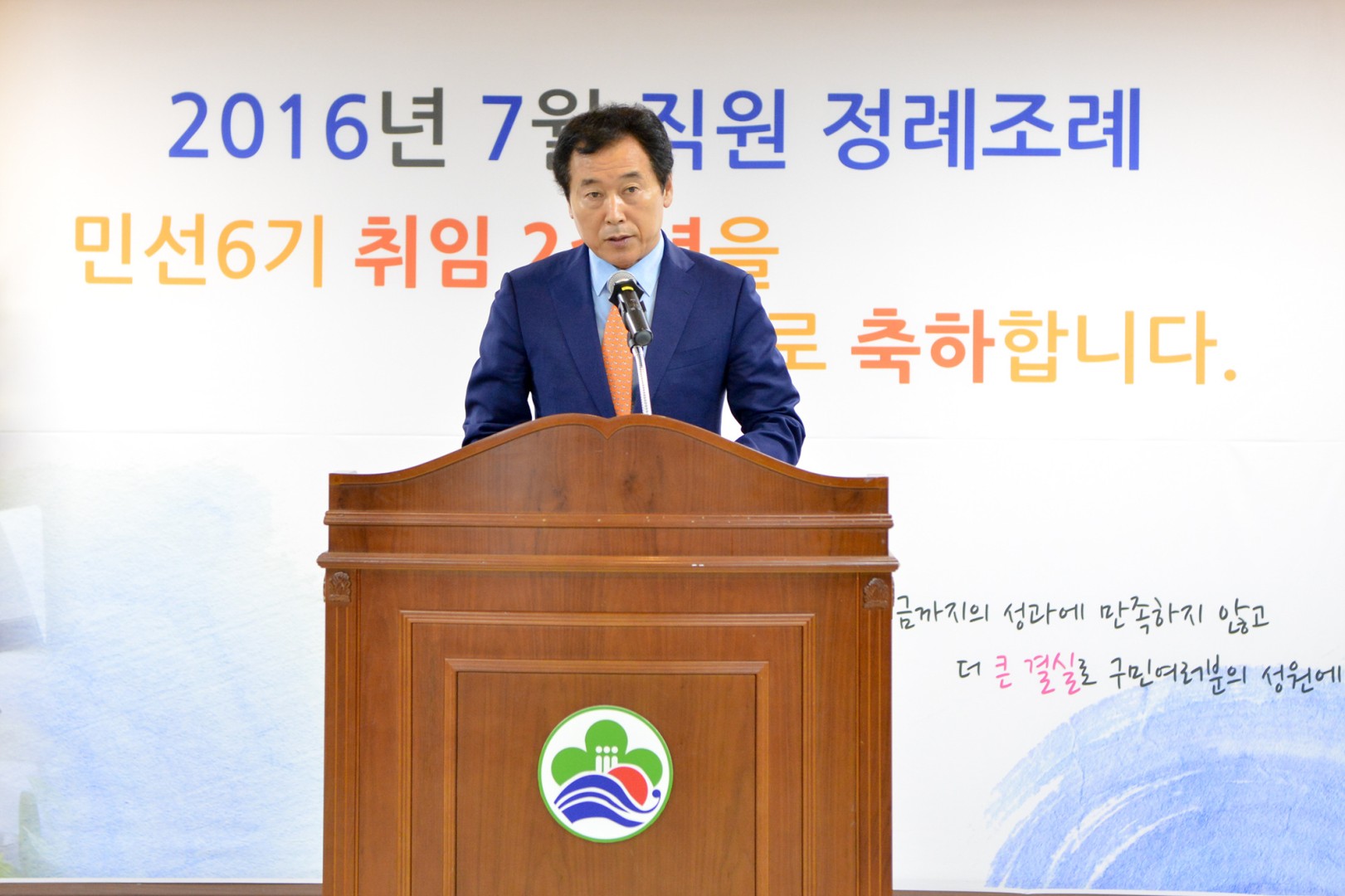 정례조례 3