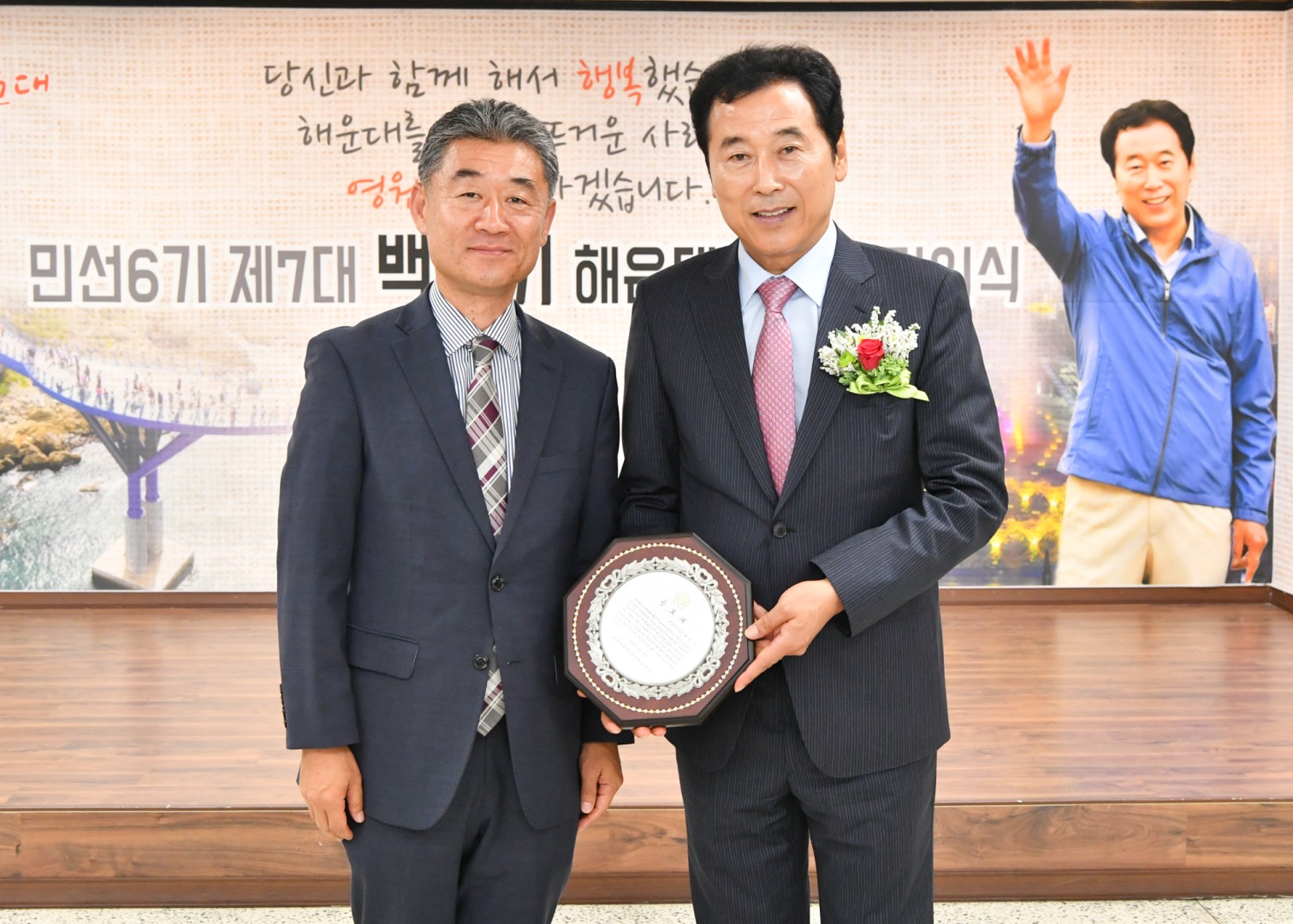 백선기구청장 퇴임식 18