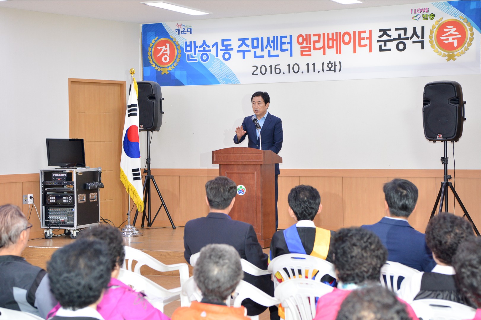 반송1동사 엘리베이터 준공식 4