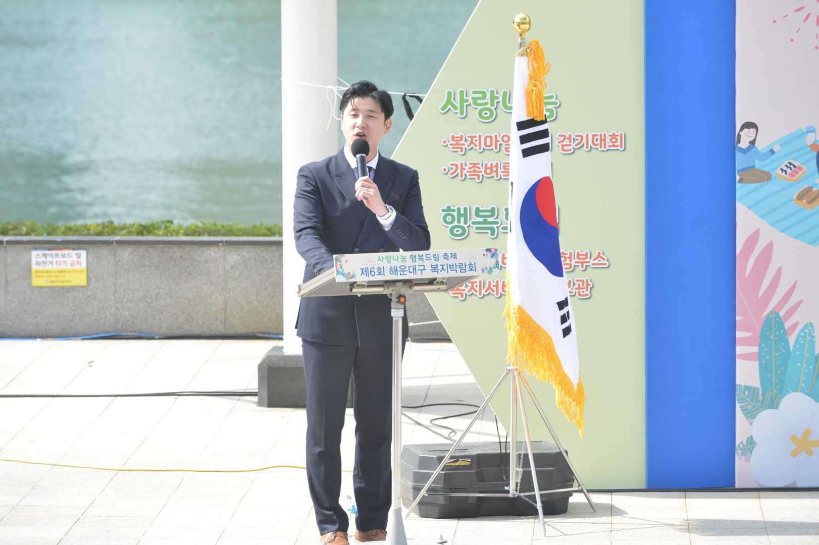 복지박람회 10