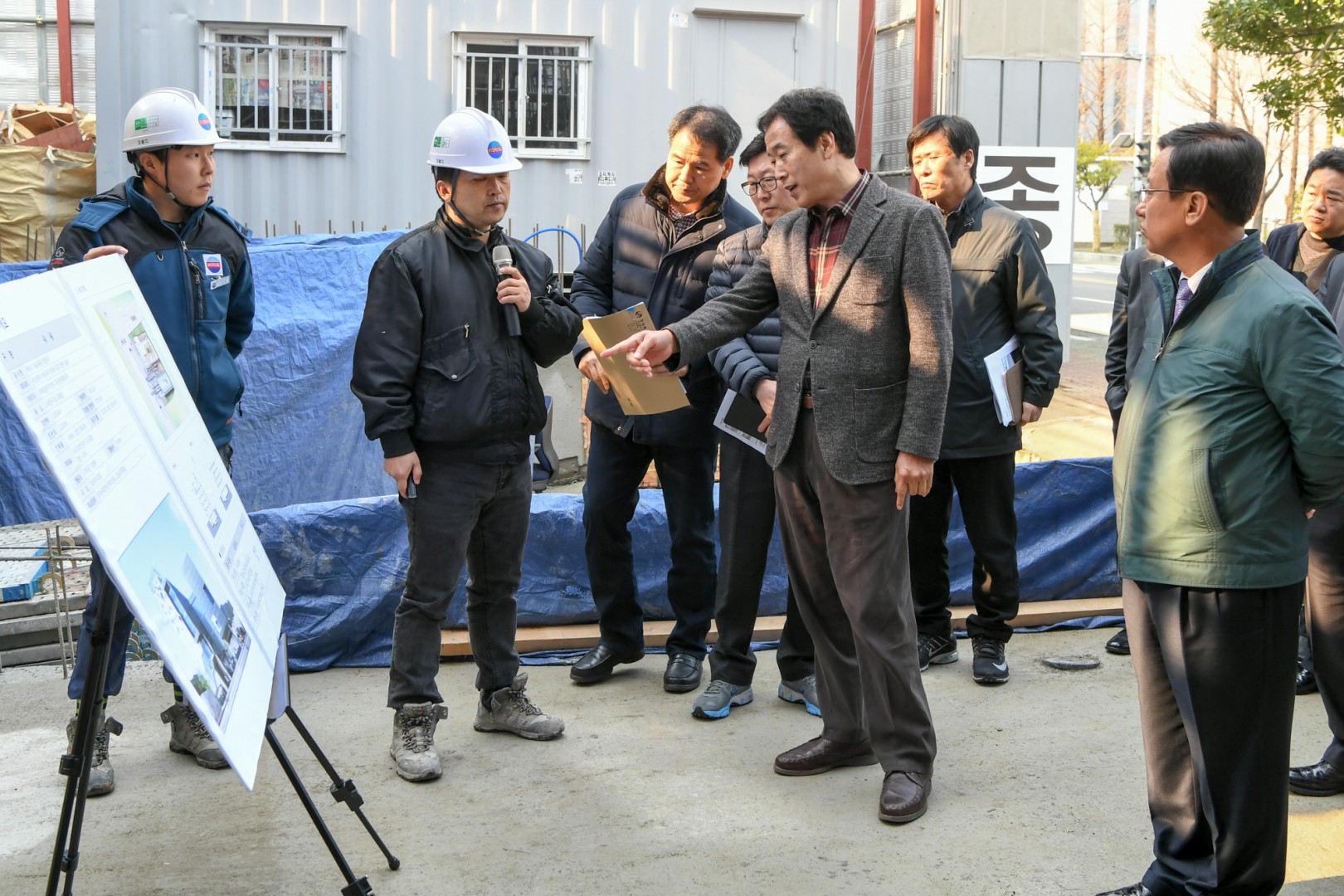 현장회의 2