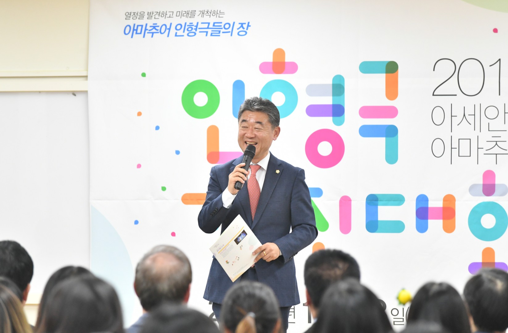 인형극 경진대회 14