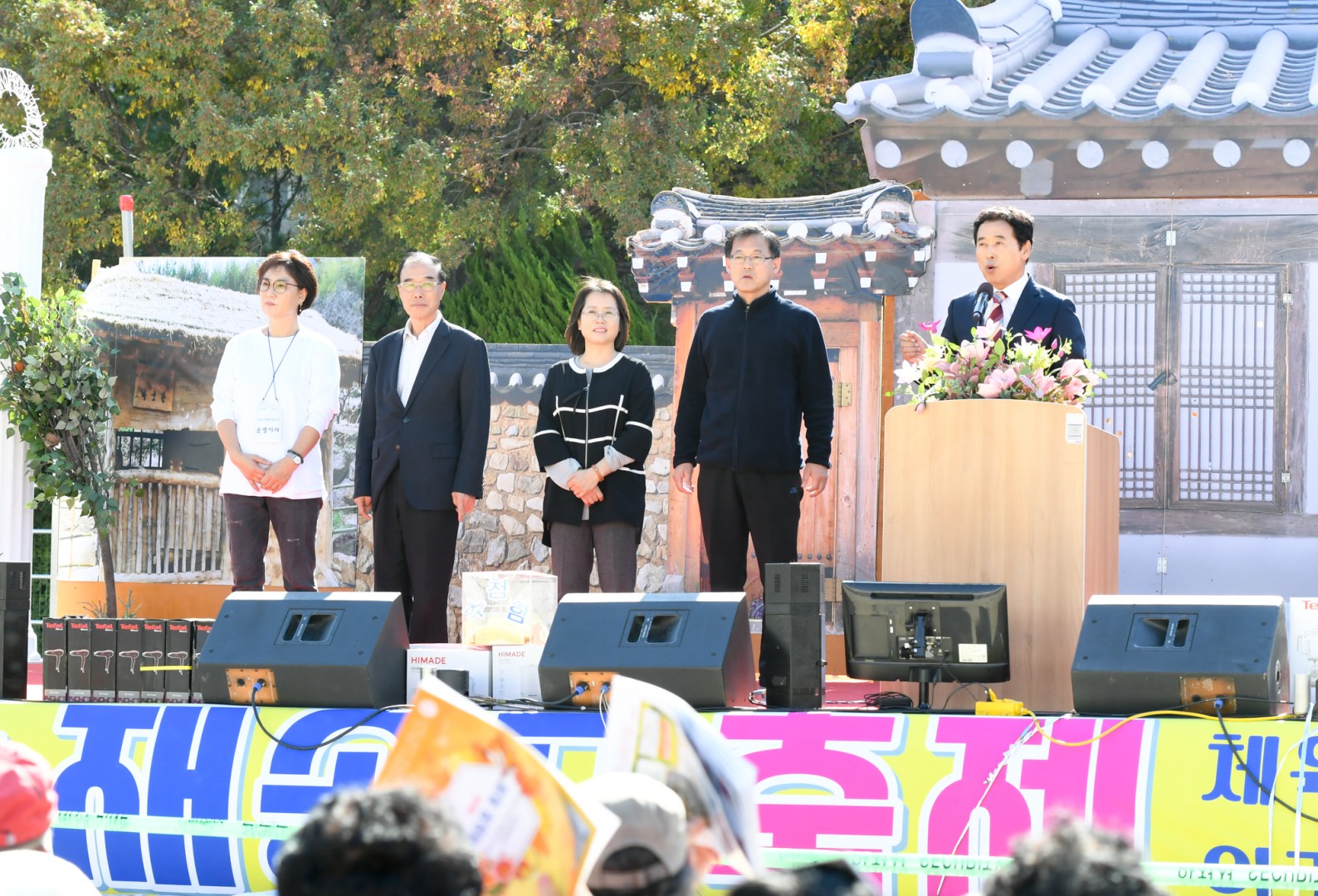 재송포축제 7