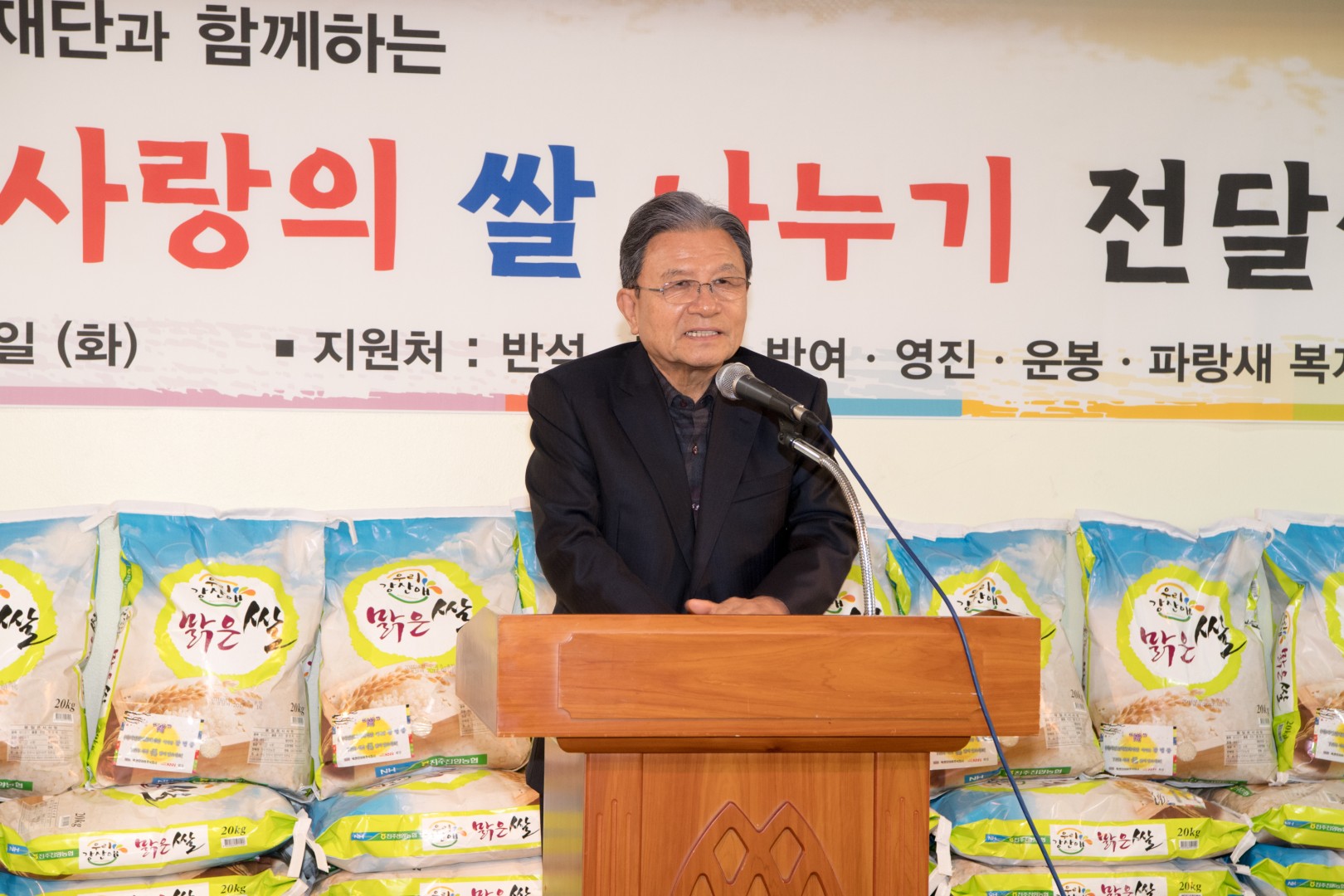 넥센 월석문화재단-사랑의쌀나누기 7
