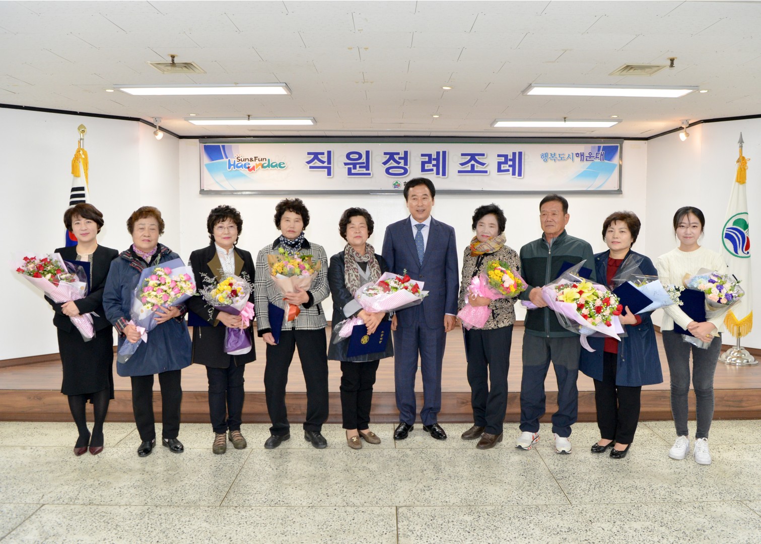 정례조례 개최 9