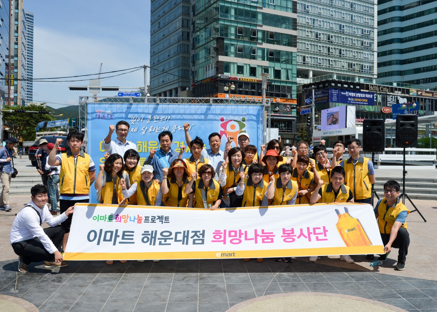 지역경제활성화 캠페인 11