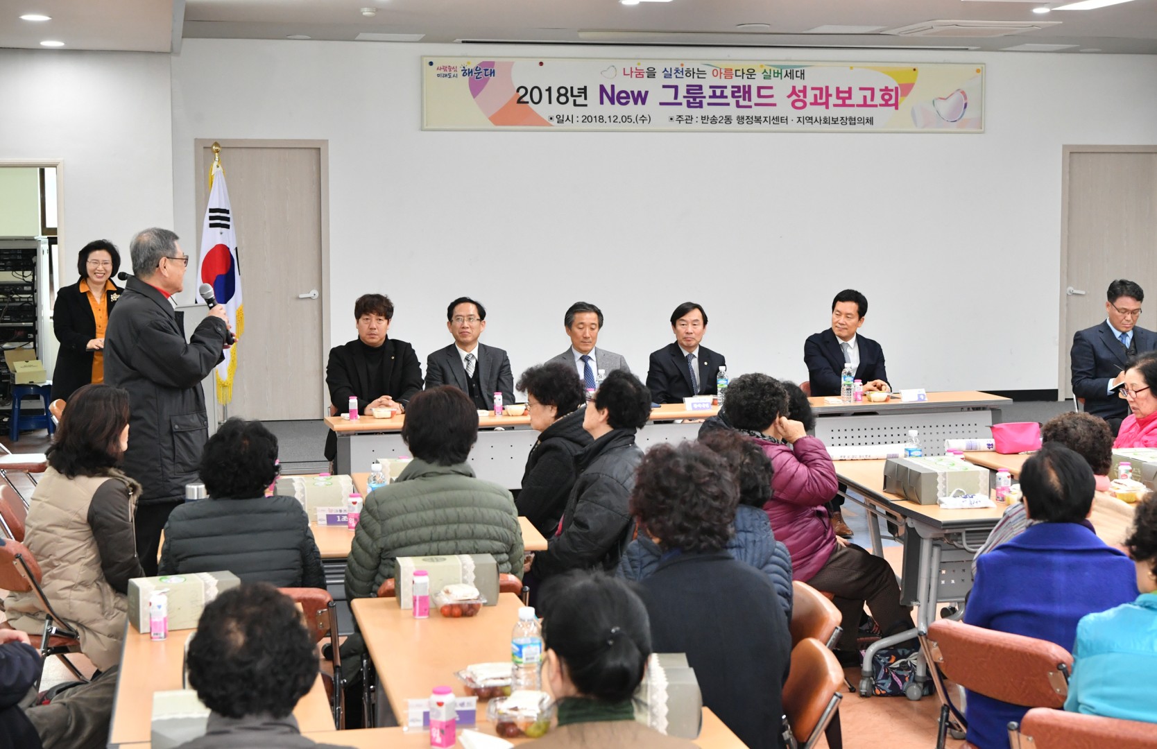그룹프랜드 성과보고회 6