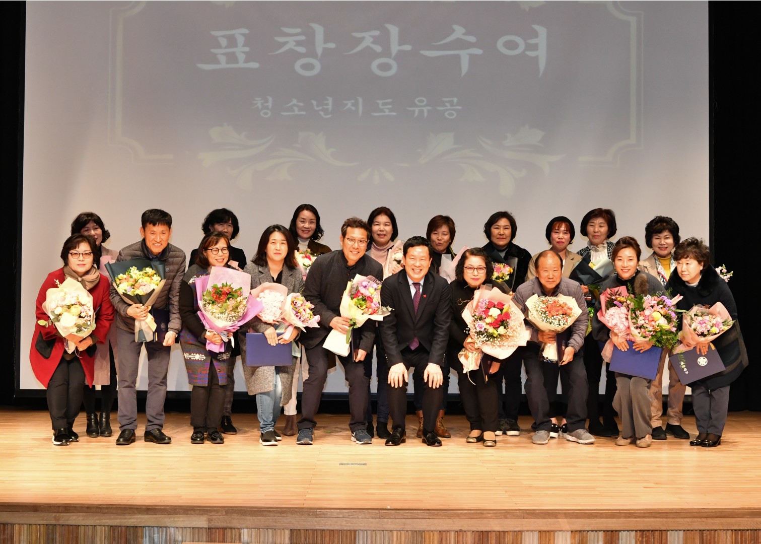 청소년 유해환경 감시단 발대식 3