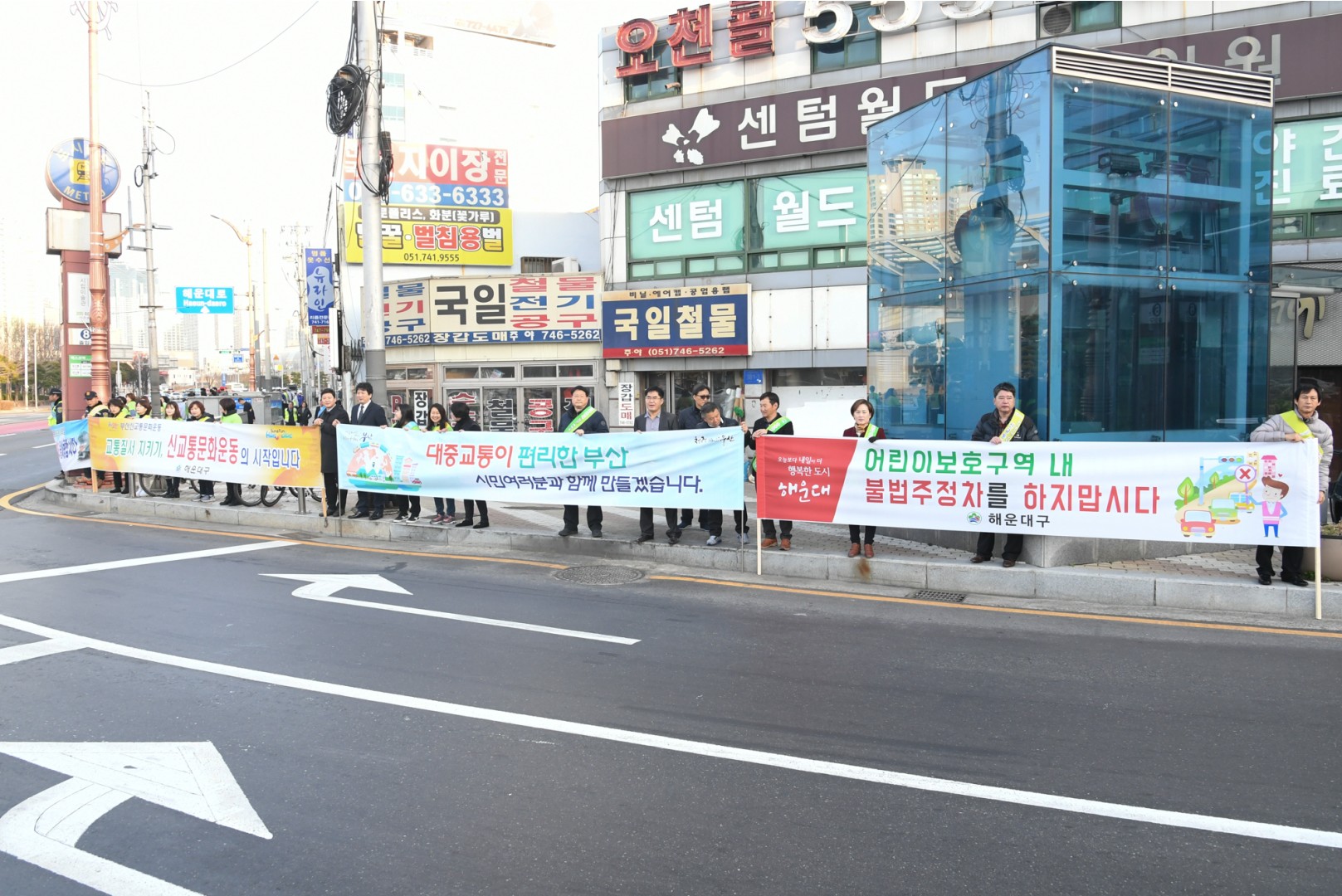 교통문화개선 캠페인 2