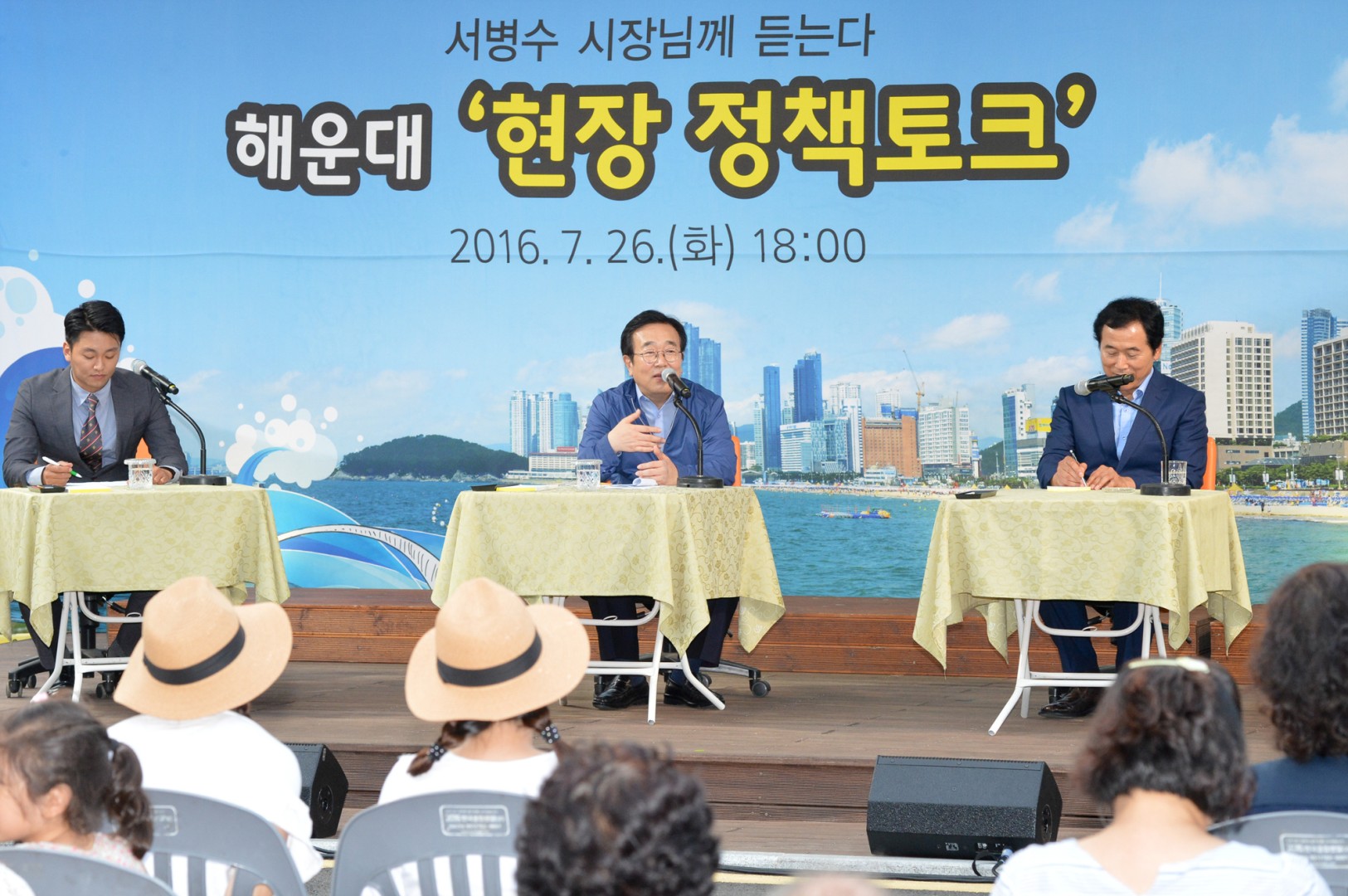 서병수 부산광역시장 구청순방 33