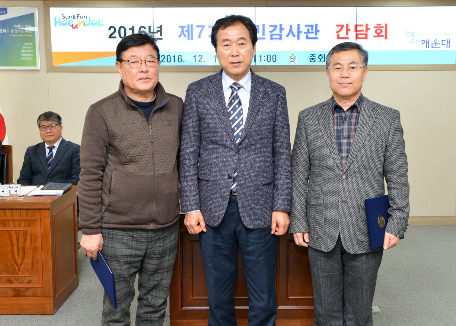 구민감사관 간담회 4