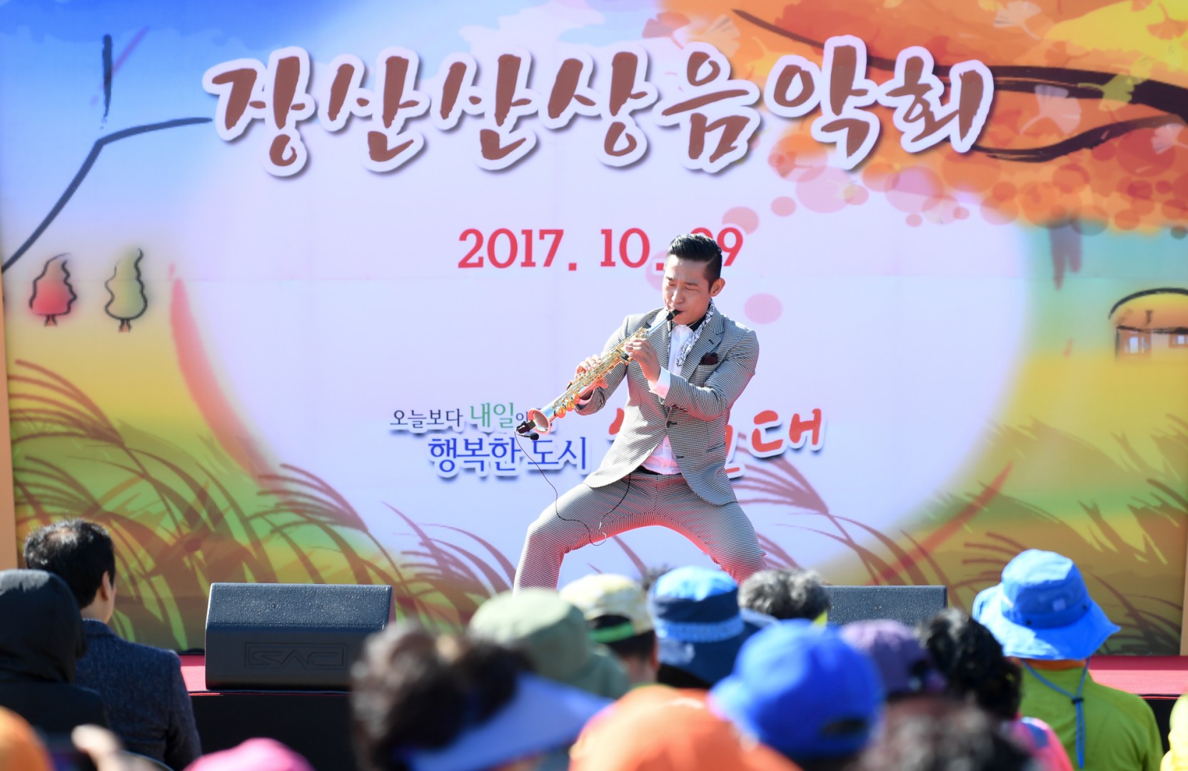 산상음악회 1