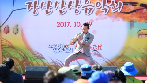 산상음악회