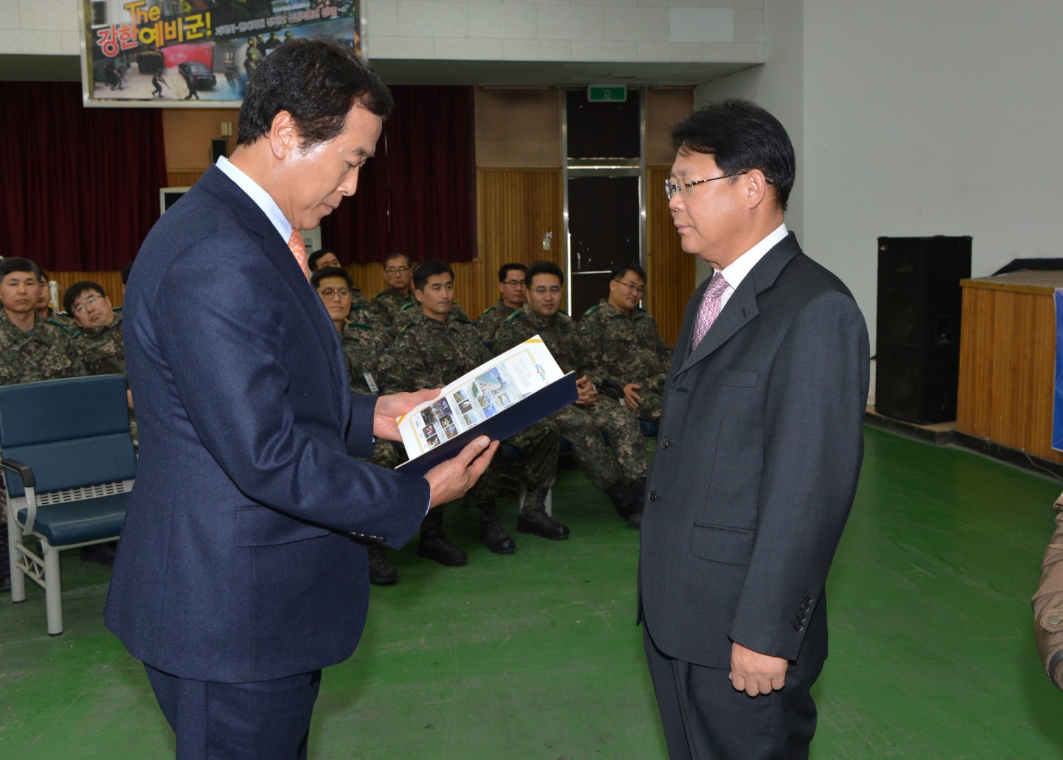 통합방위협의회 2