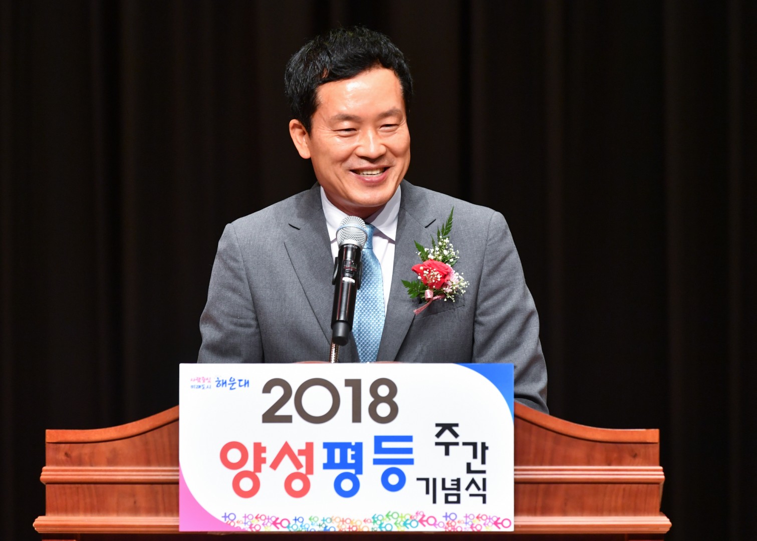 양성평등주간 기념식 26