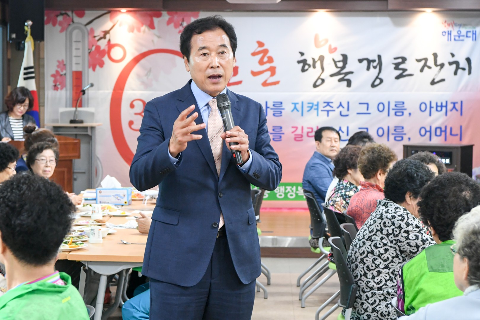 경노잔치-반여1-송정-좌3동 4