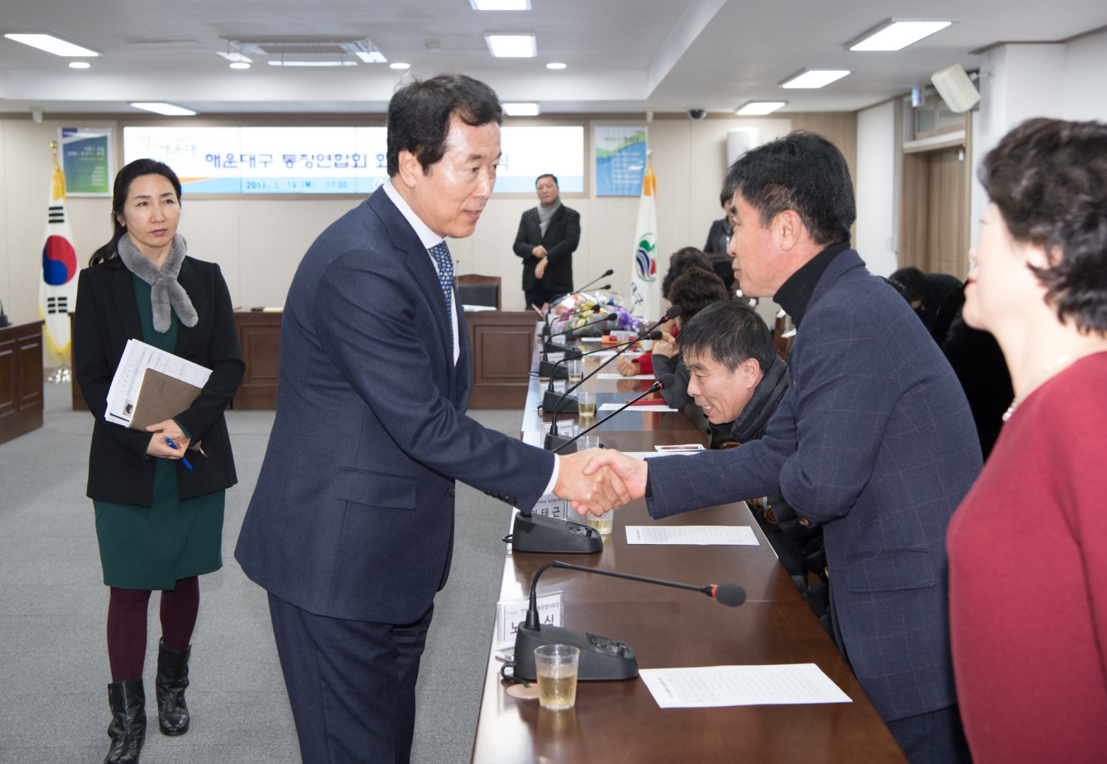 통장연합회 회장단 이취임식 1