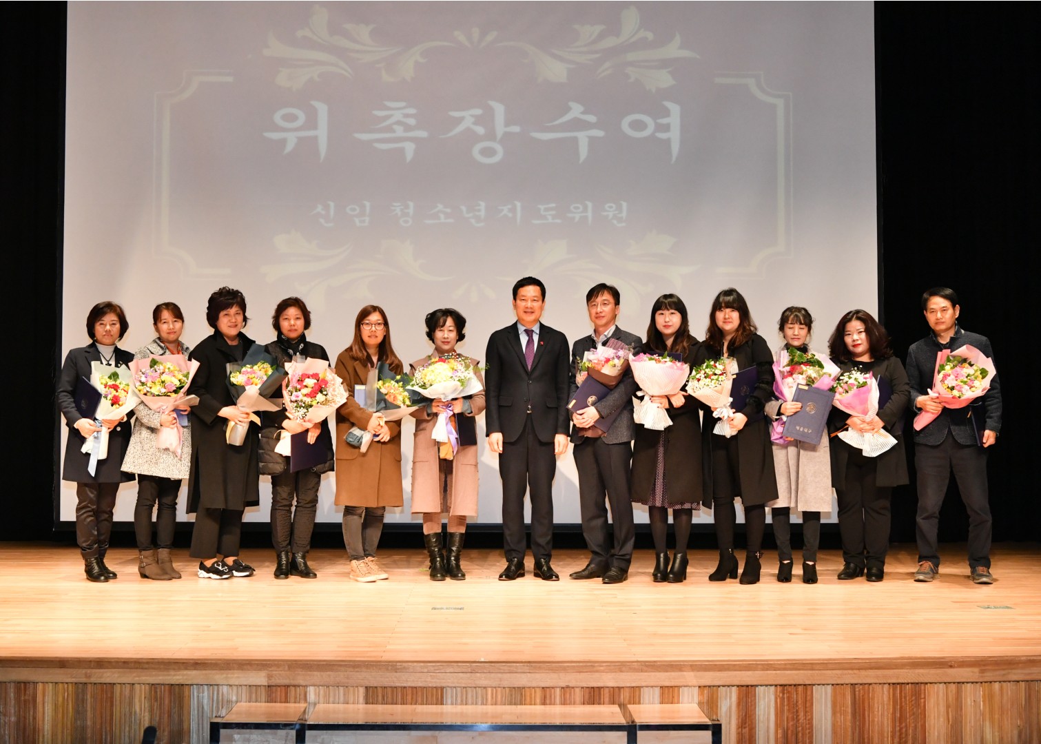 청소년 유해환경 감시단 발대식 5