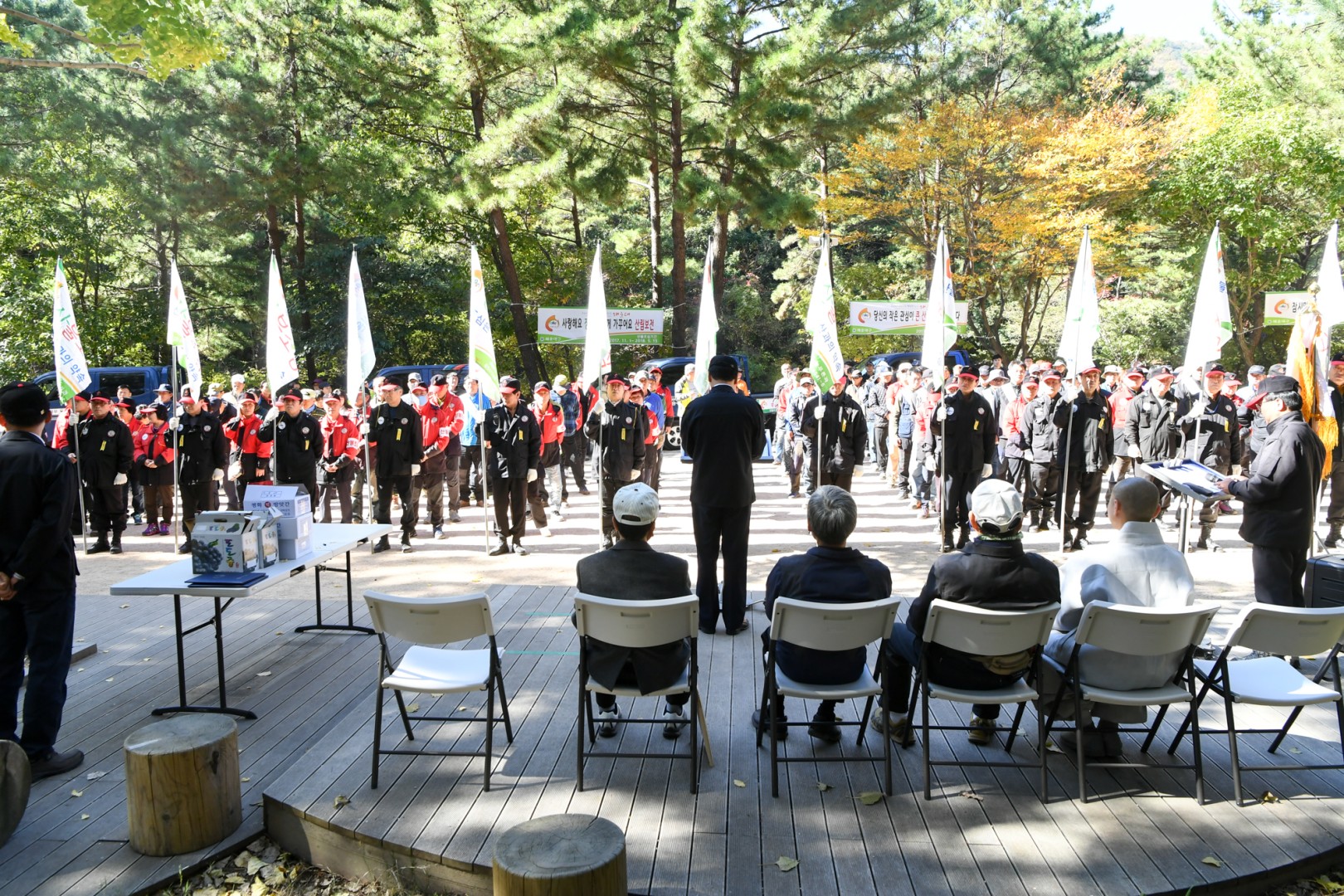 산불예방발대식 4