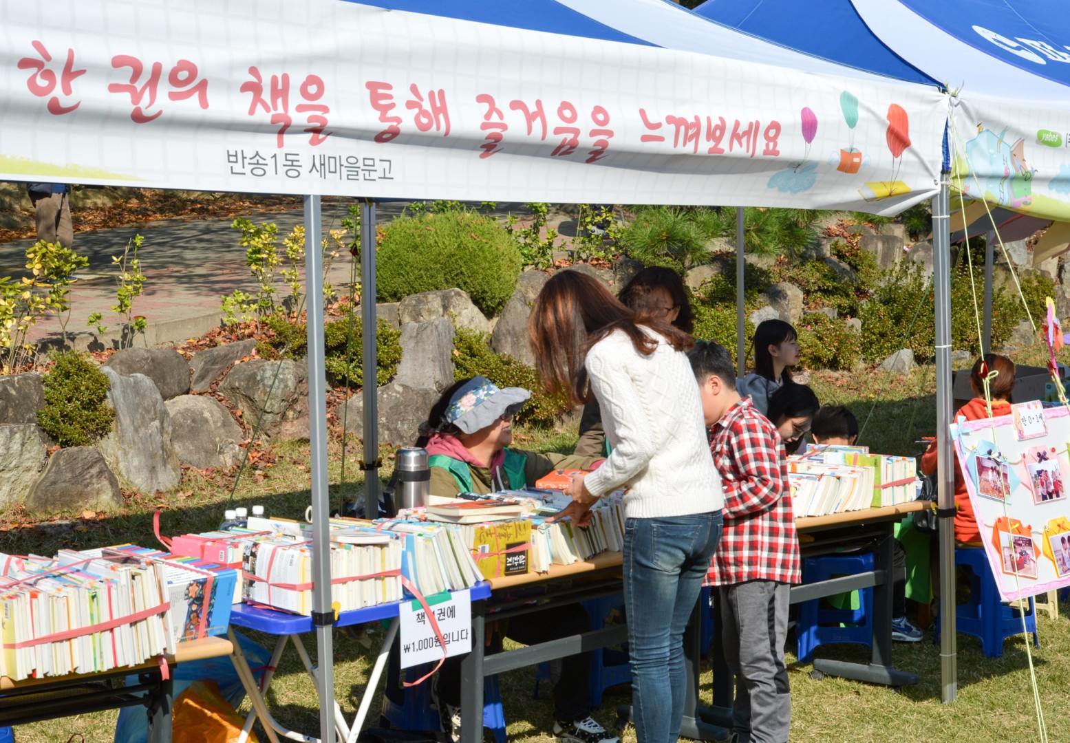 제14회 장산백일장 1