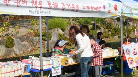 제14회 장산백일장