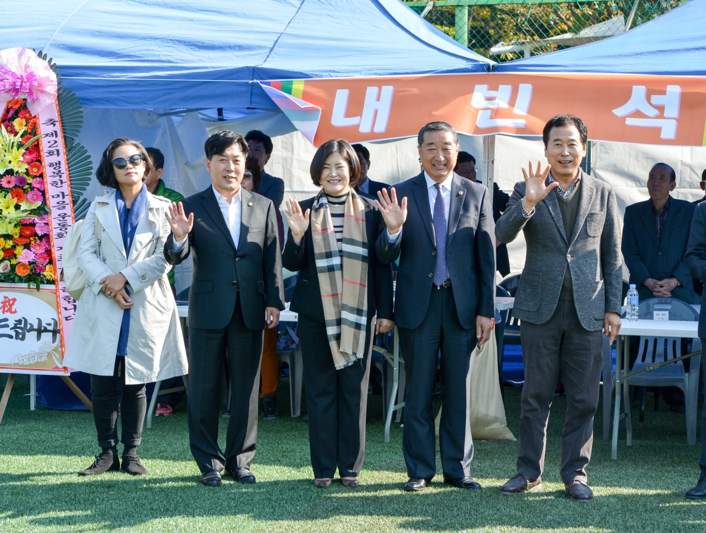 자동 행복한 운동회 7