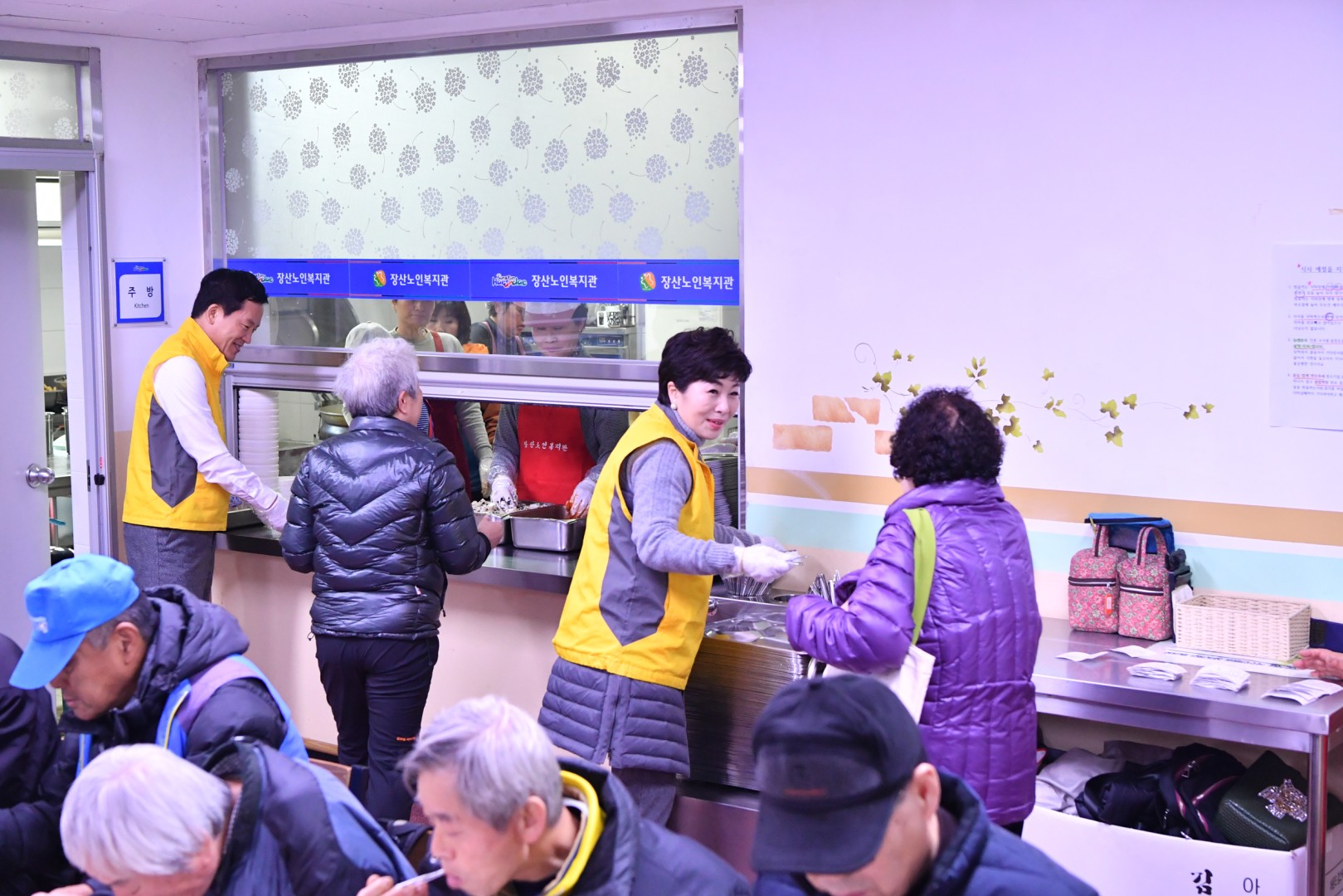 장산노인복지관 봉사 8