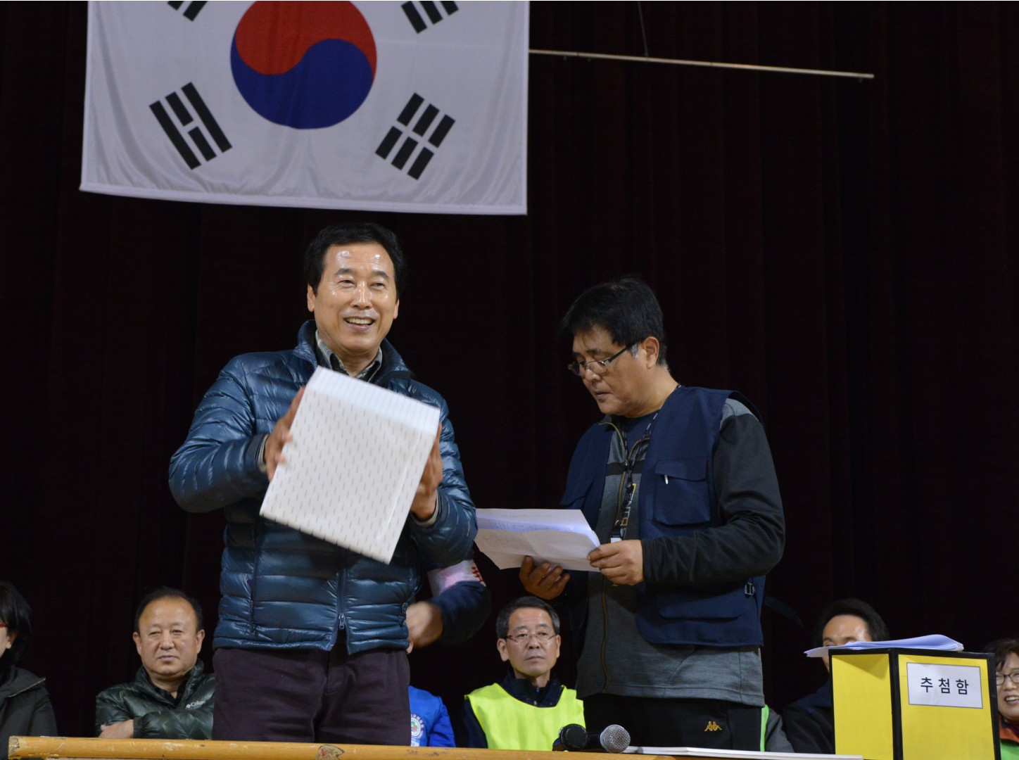 동체육회 한마음 체육대회 72