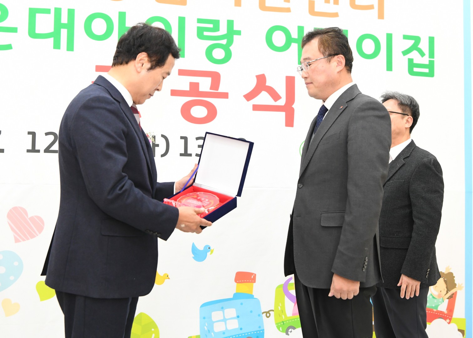 육아지원센터 준공식 13