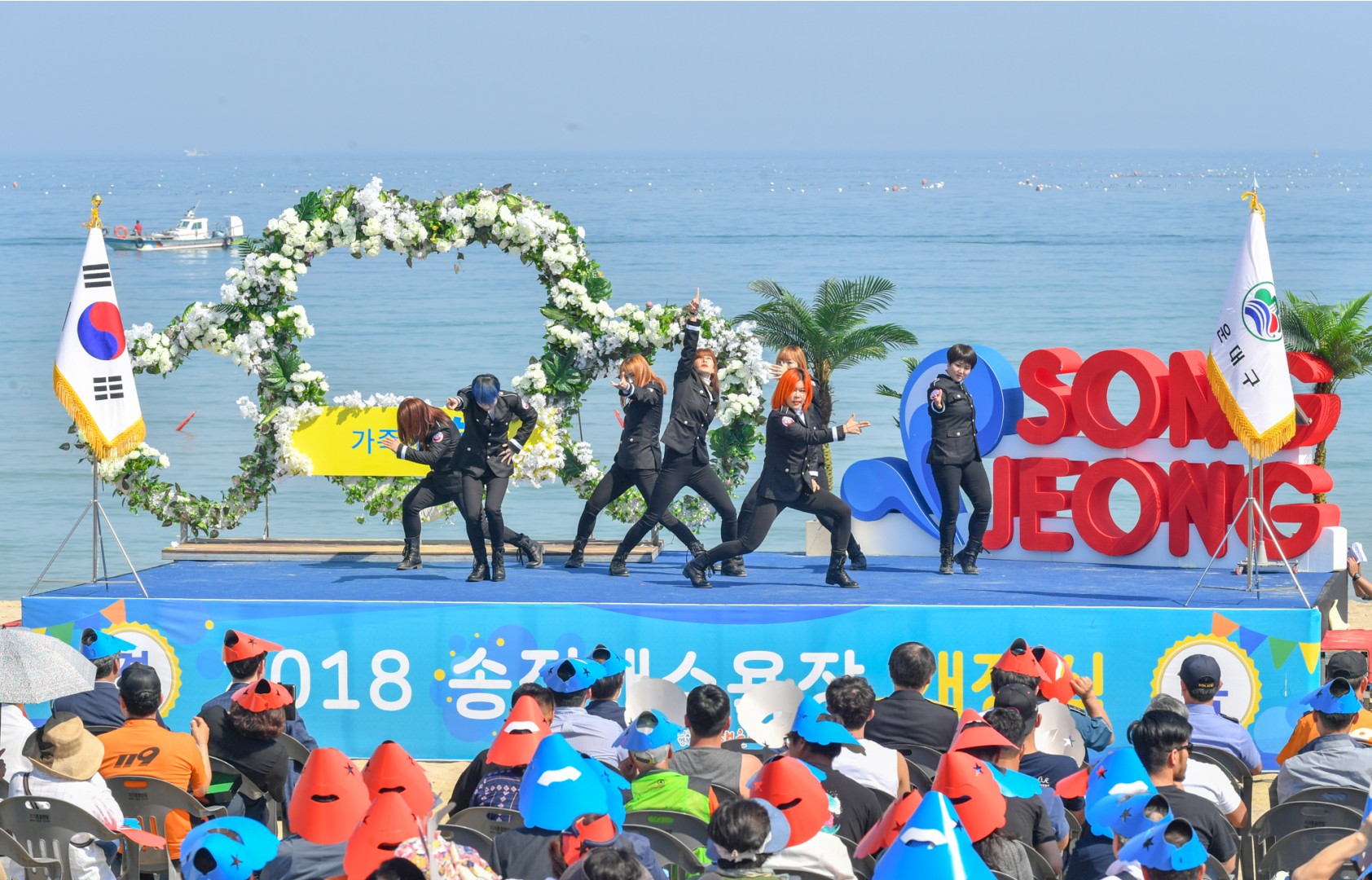 송정 해수욕장 개장식 5