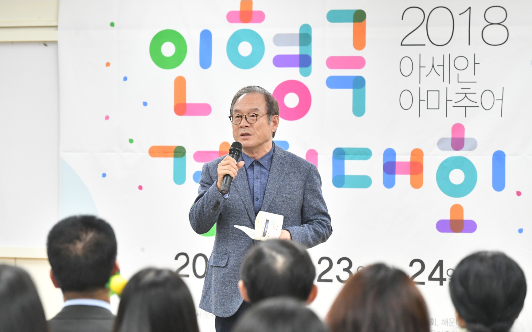 인형극 경진대회 6