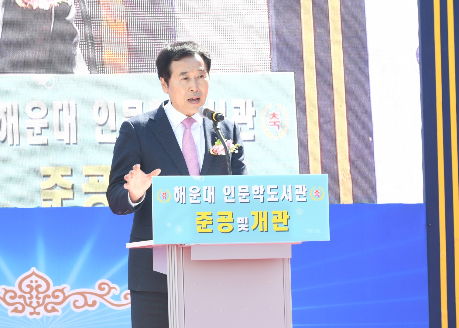 인문학 도서관 개관식 1