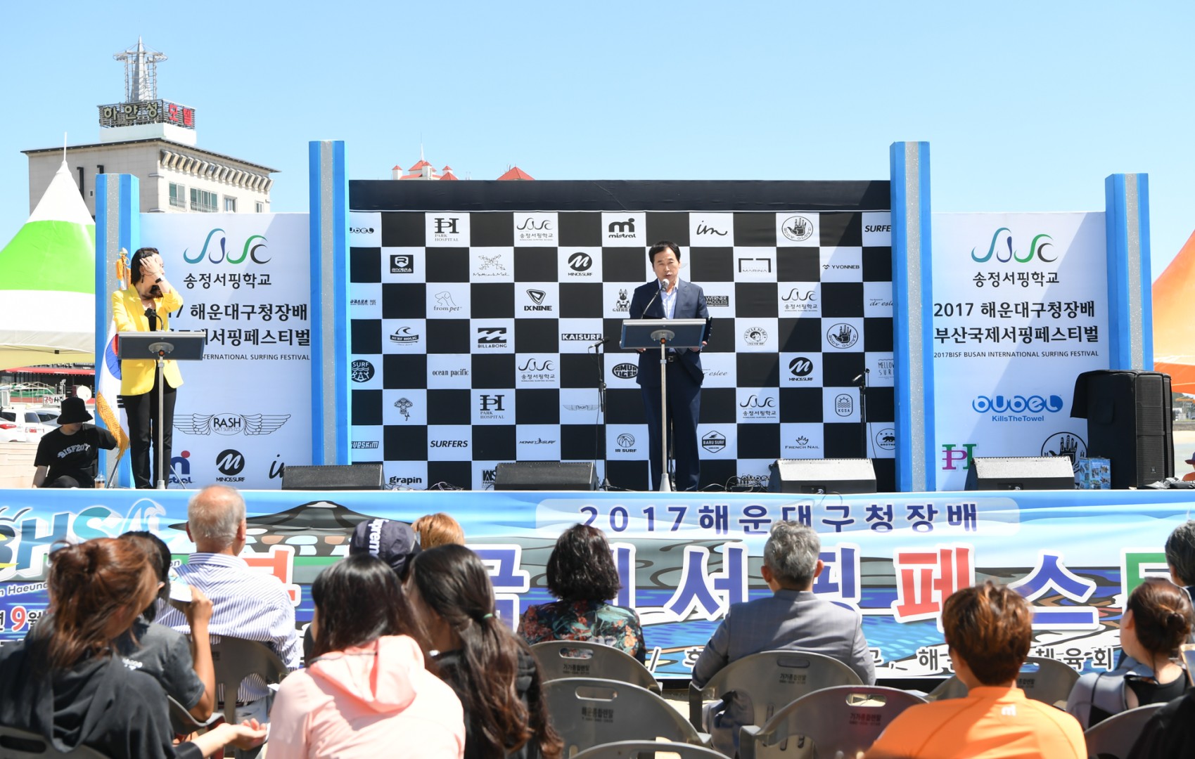 구청장배 국제서핑대회 23