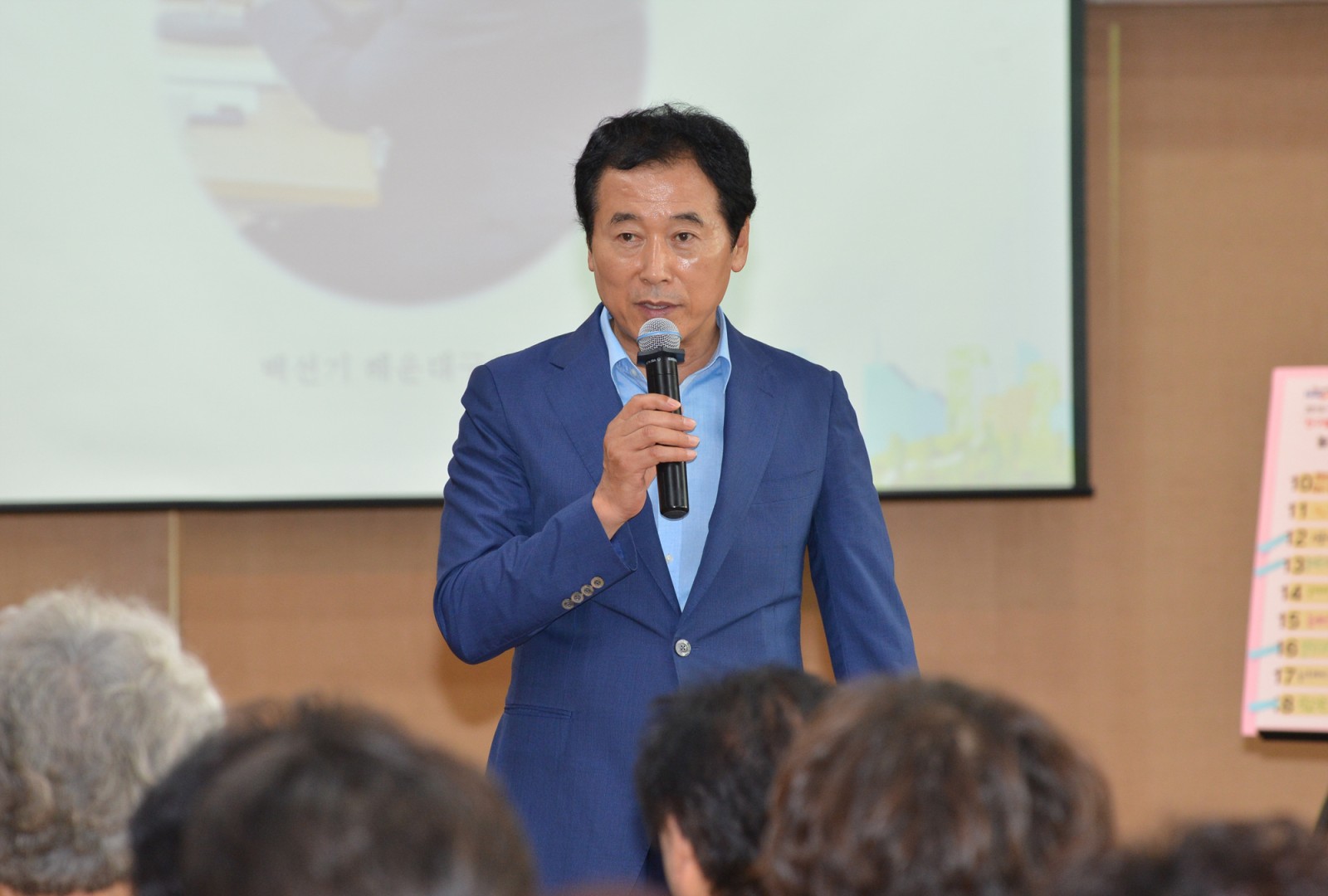 어린이옹호 활동가 캠프결과 발표회 2