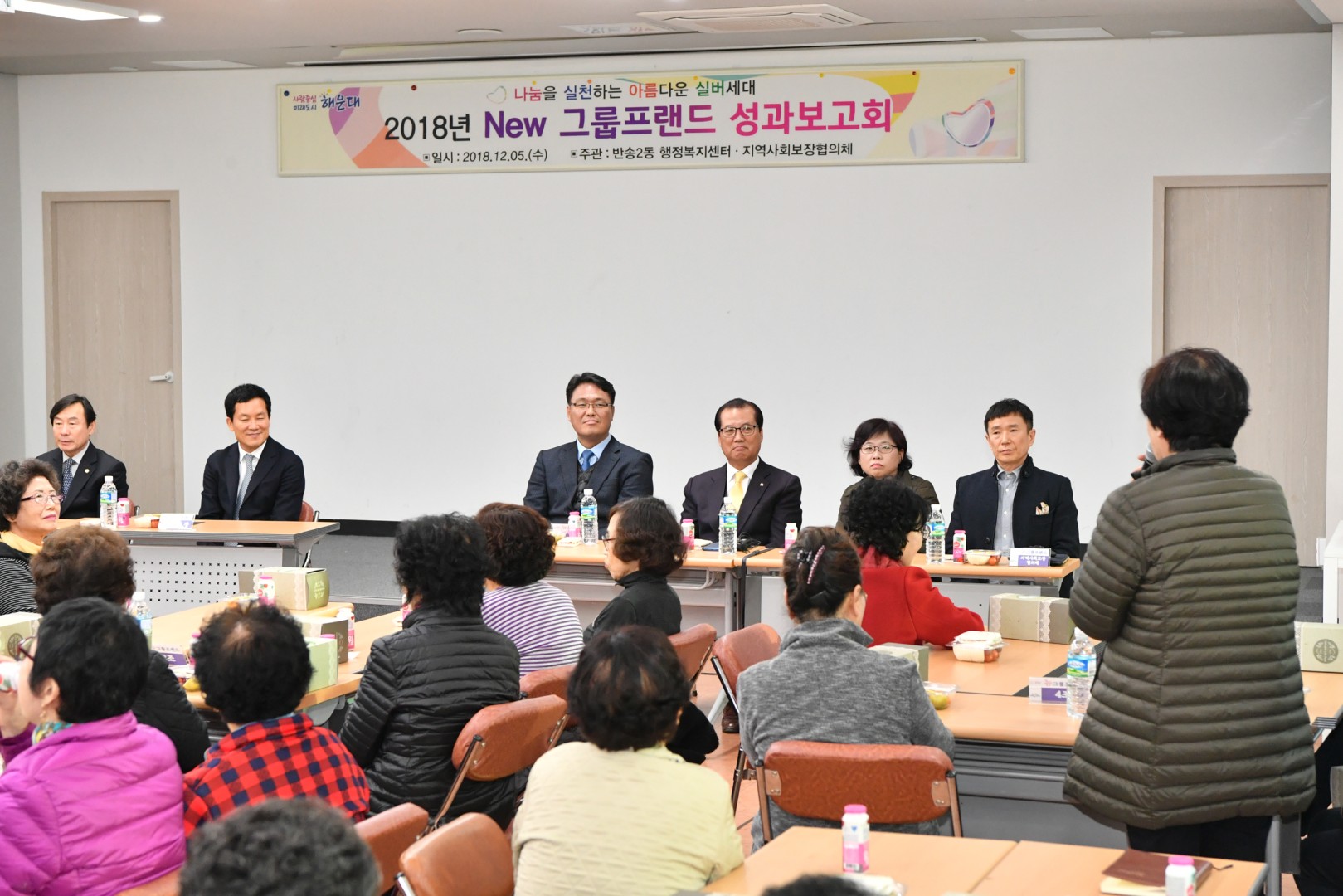 그룹프랜드 성과보고회 7
