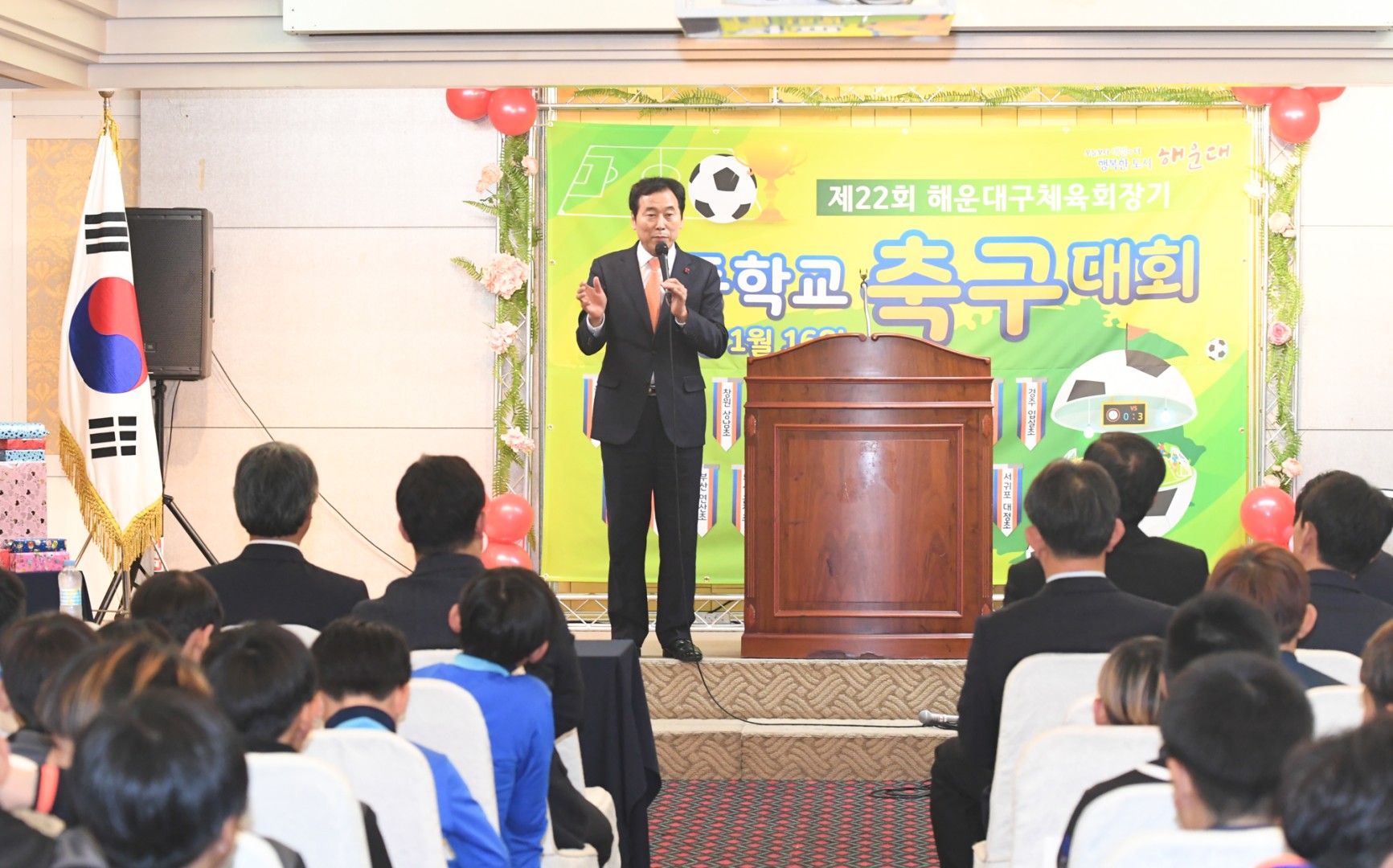 제22회 전국초등축구대회 환영식 2