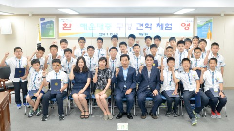 해운대중 구청체험 견학