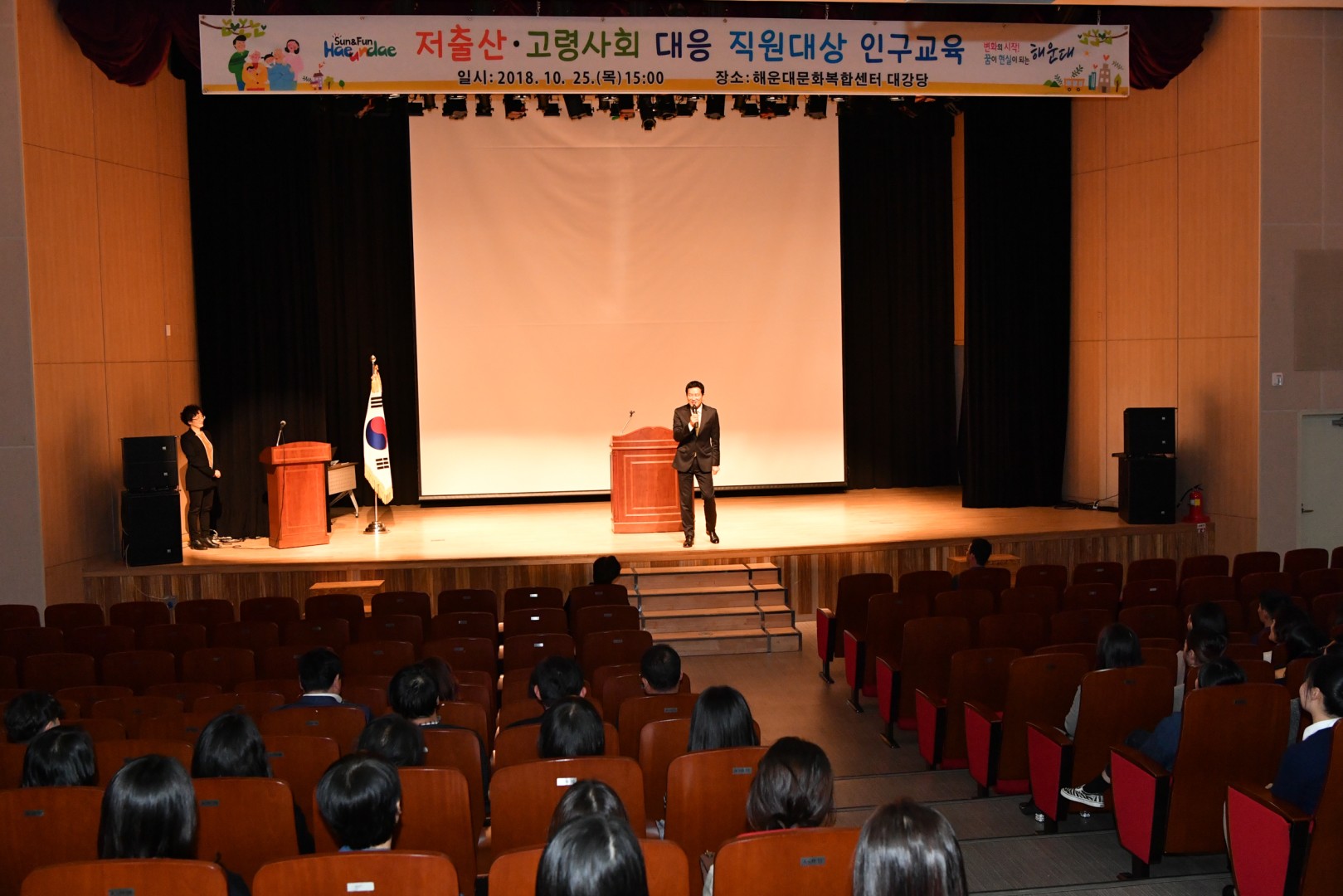인구교육 1