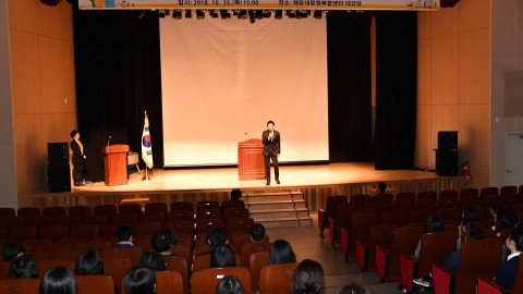 인구교육