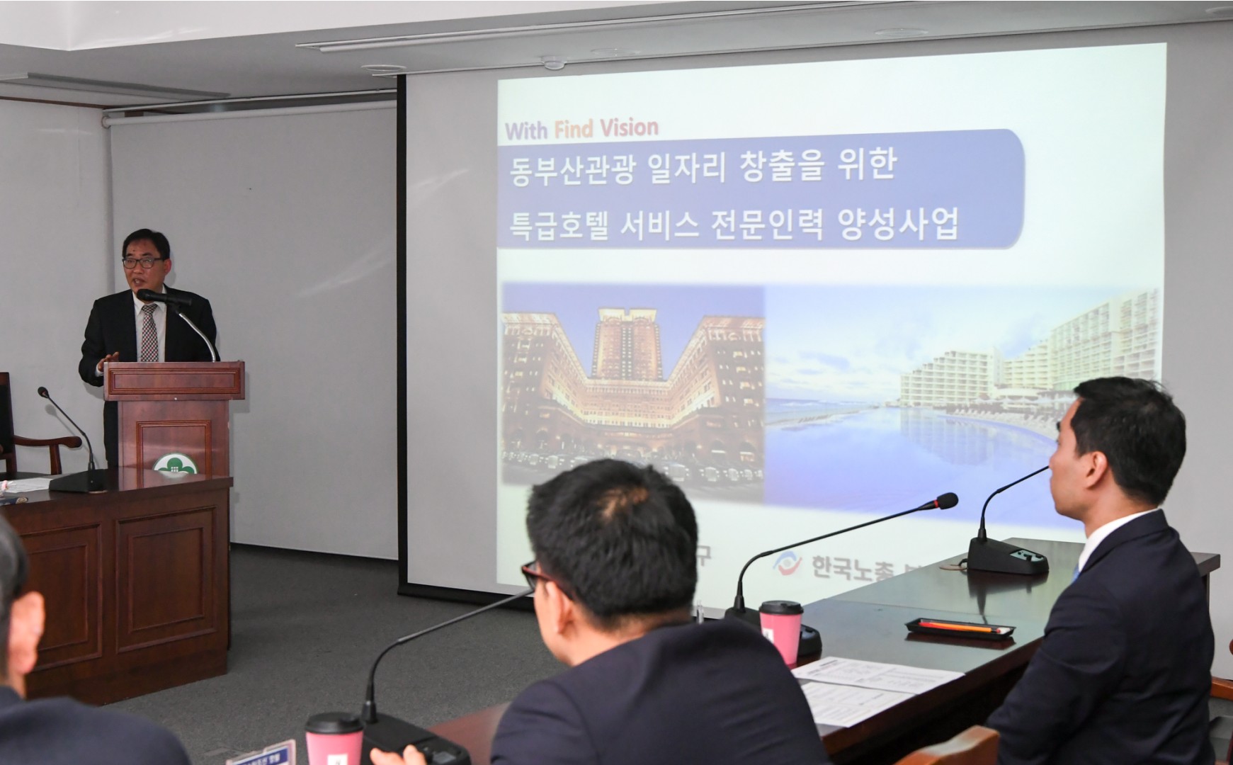 호텔맞춤형 청년일자리 사업 협약식 8