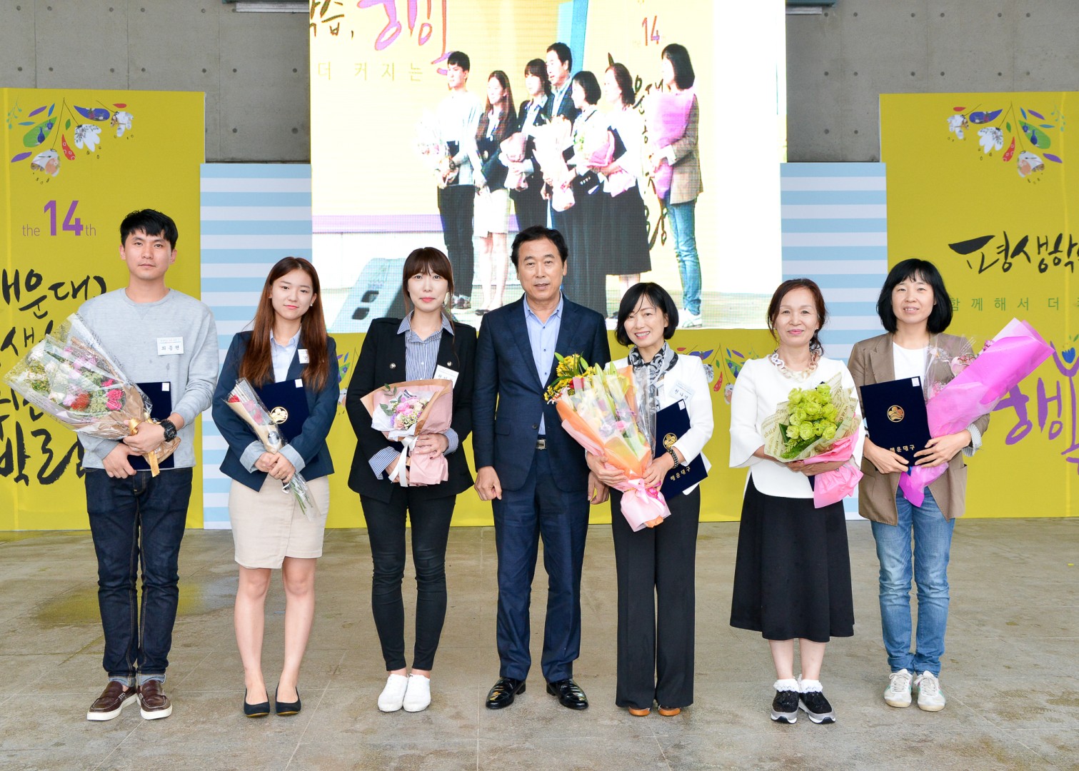 평생학습&자치축제 11