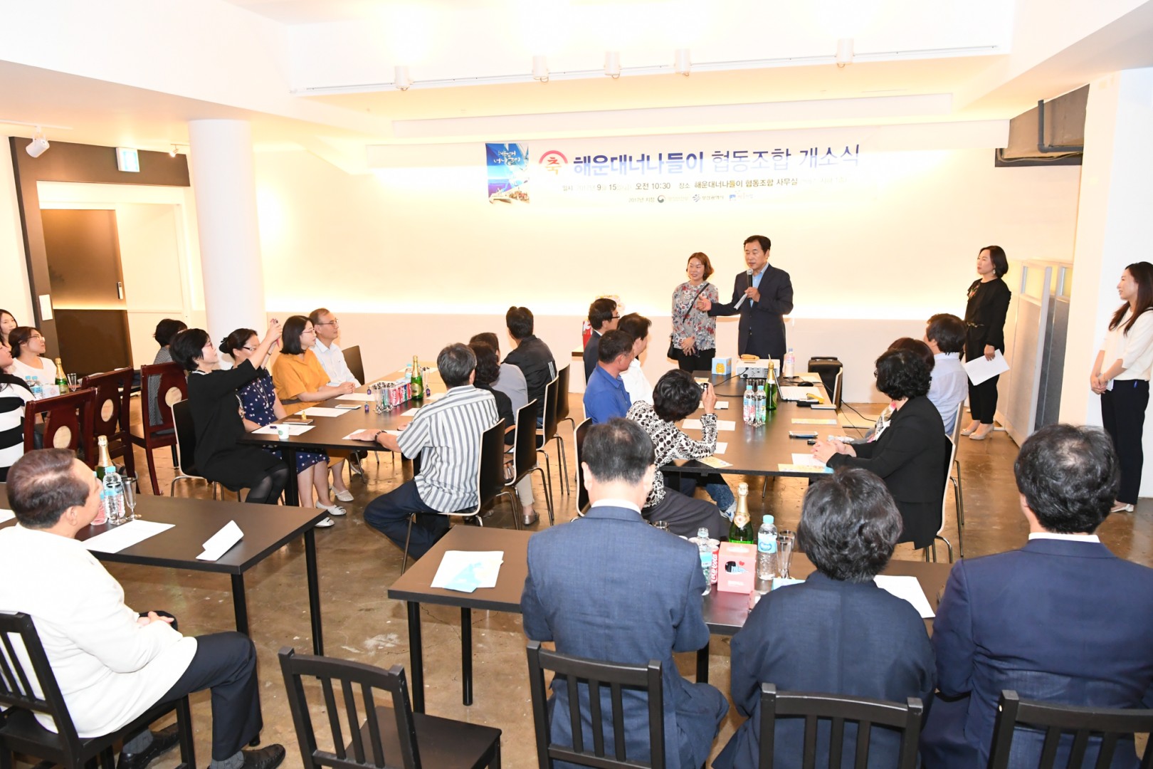 해운대 너나들이협동조합 개소식 2
