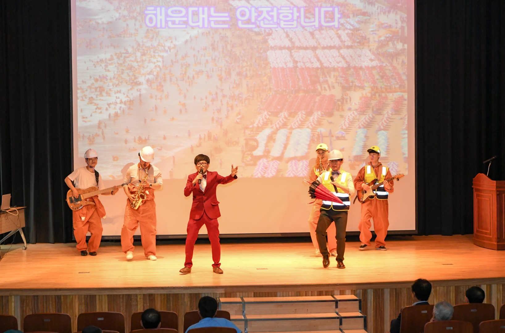 일자리사업참여자 안전교육 1