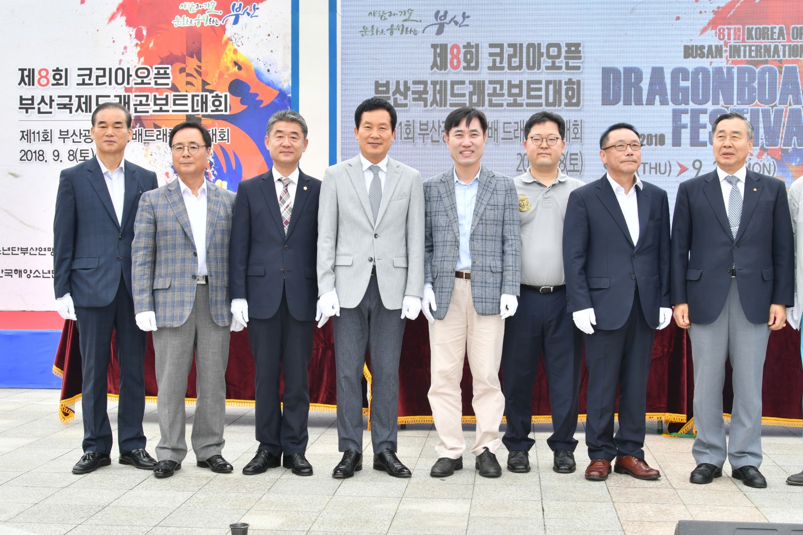 국제드래곤보트대회 11