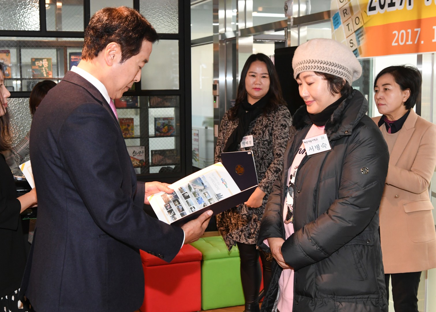 보드게임놀이지도사 수료식 7