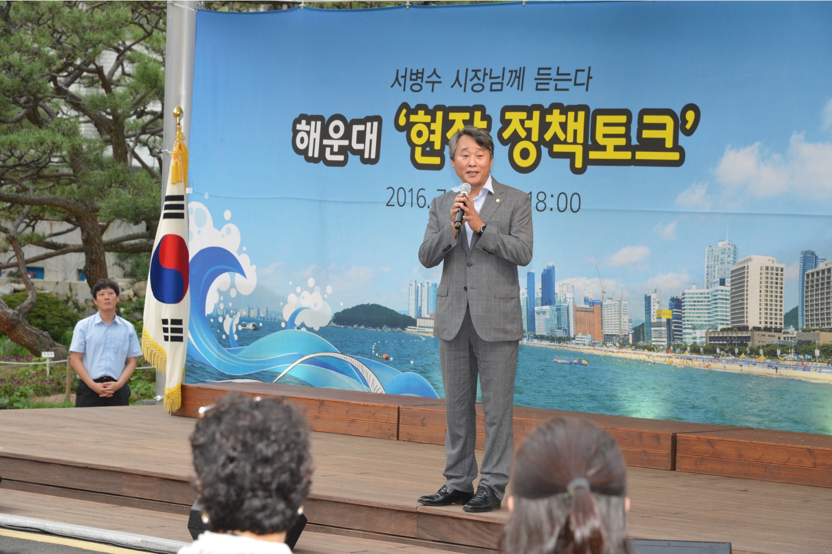 서병수 부산광역시장 구청순방 28