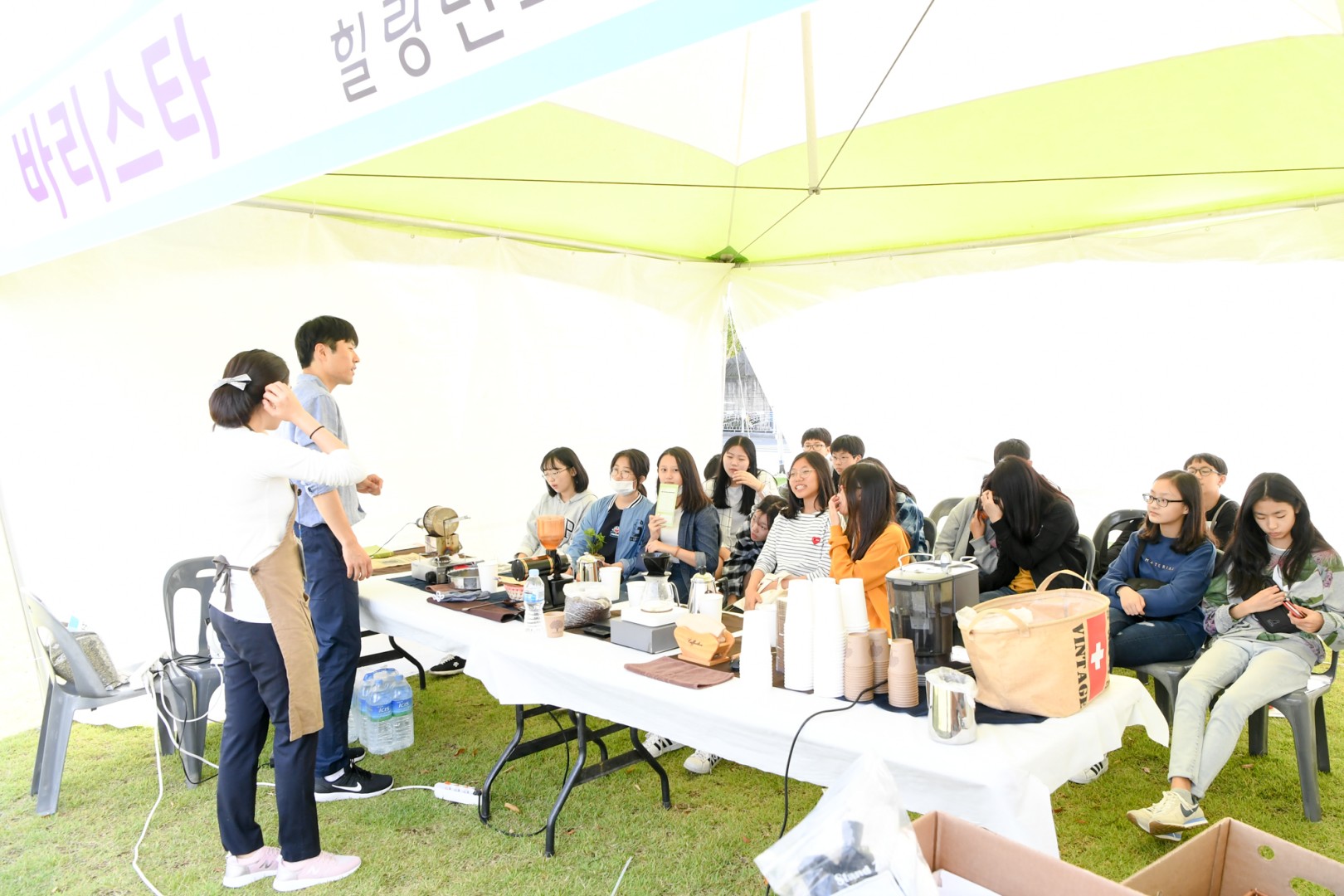 중학생 행복학교 26